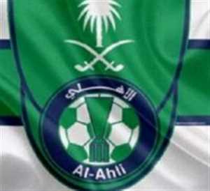 الأهلي السعودي يتعاقد مع اللاعب الإيفواري فرانك كيسييه.